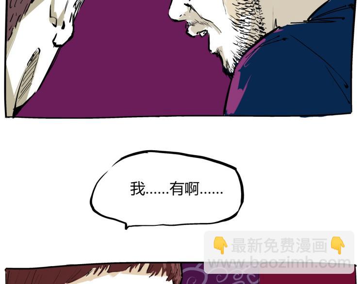 第73话  涟漪(1/5)-第79话
