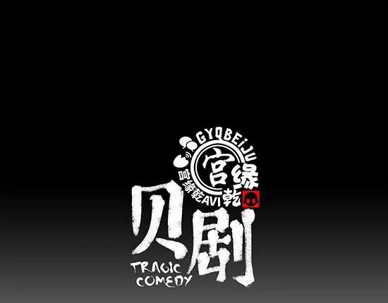 第9话 似曾相识(1/4)-第9话