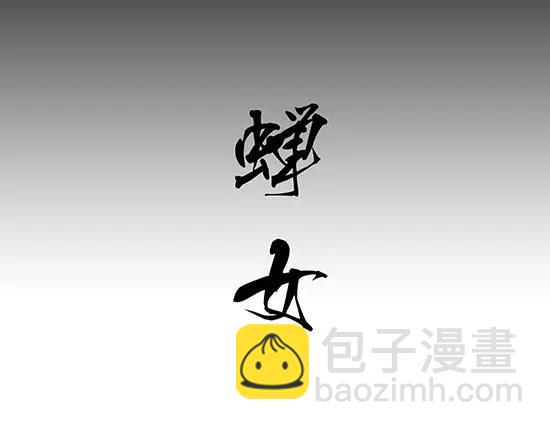 第9话 似曾相识(1/4)-第9话