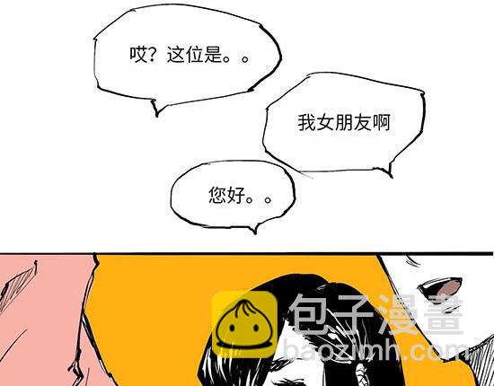 第9话 似曾相识(1/4)-第9话