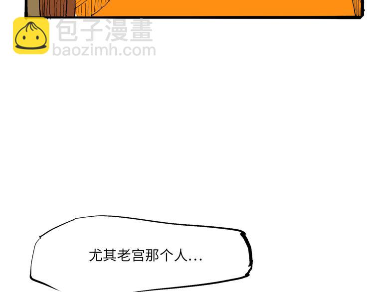 第9话 似曾相识(1/4)-第9话