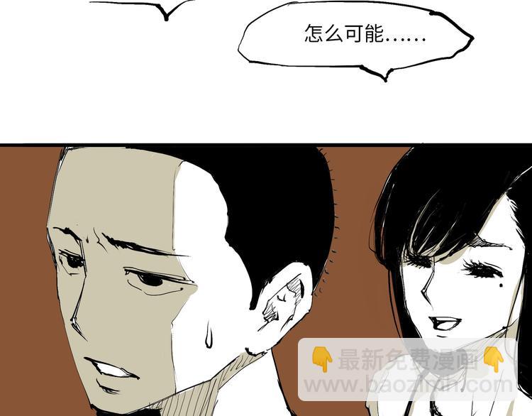 第9话 似曾相识(1/4)-第9话