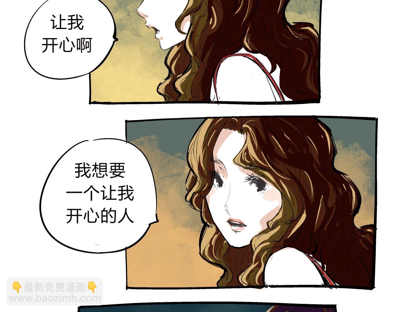 第75话 围墙(1/4)-第81话