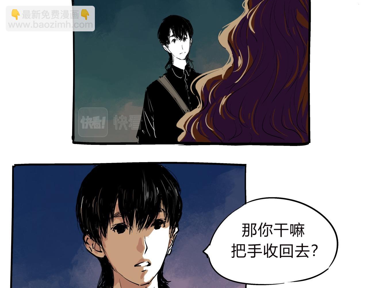第75话 围墙(1/4)-第81话