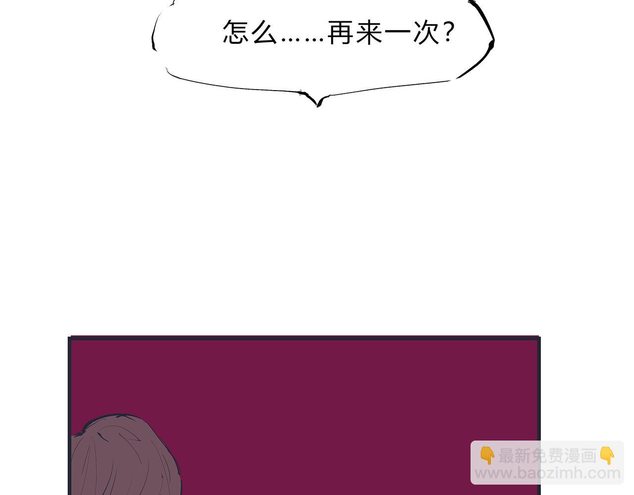 第75话 围墙(1/4)-第81话