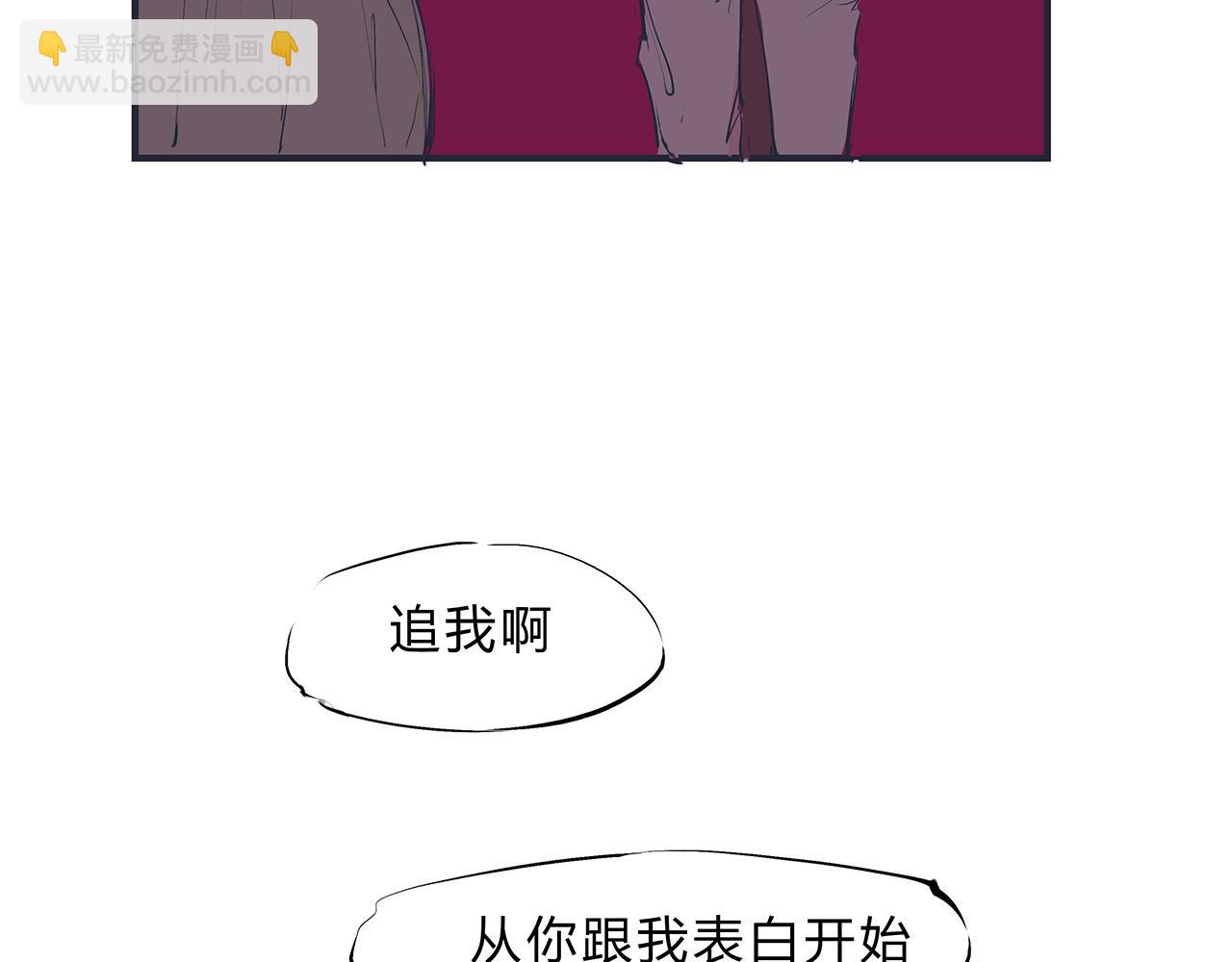 第75话 围墙(1/4)-第81话