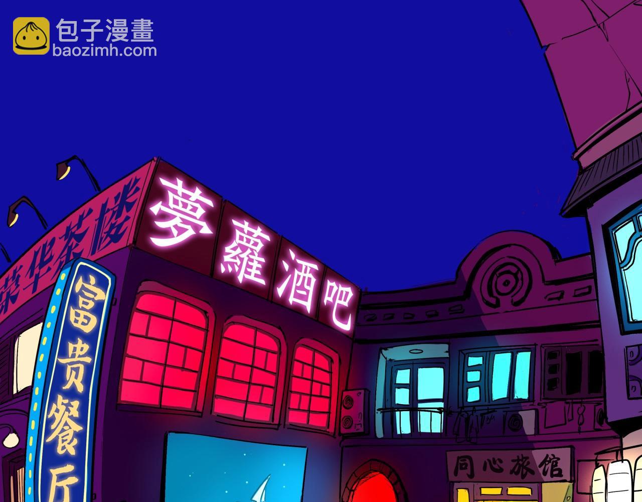 第77话 狭路相逢(1/5)-第83话