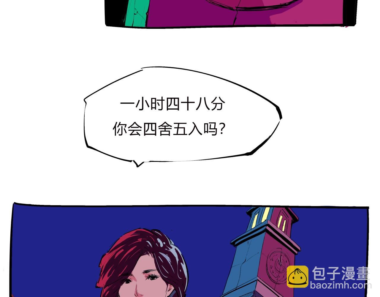 第77话 狭路相逢(1/5)-第83话