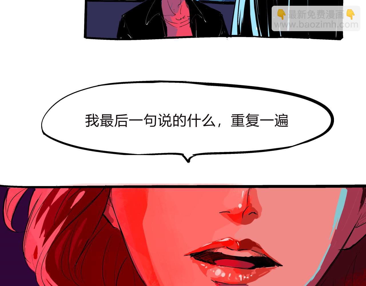 第77话 狭路相逢(1/5)-第83话