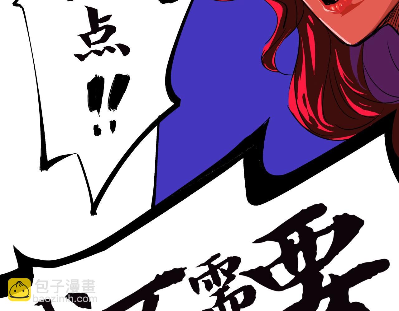 第77话 狭路相逢(1/5)-第83话