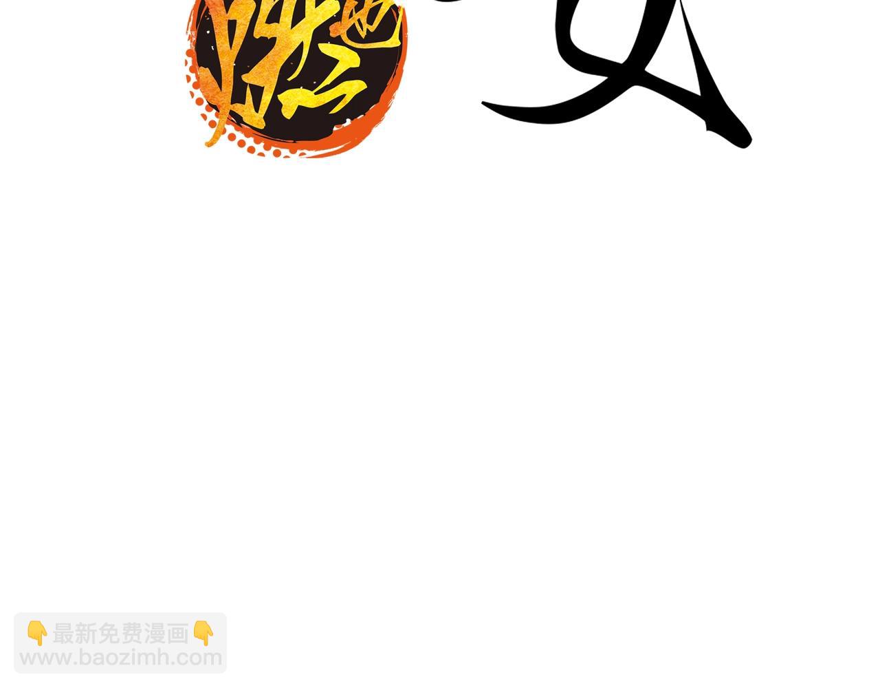 第79话 以爱之名(1/6)-第85话