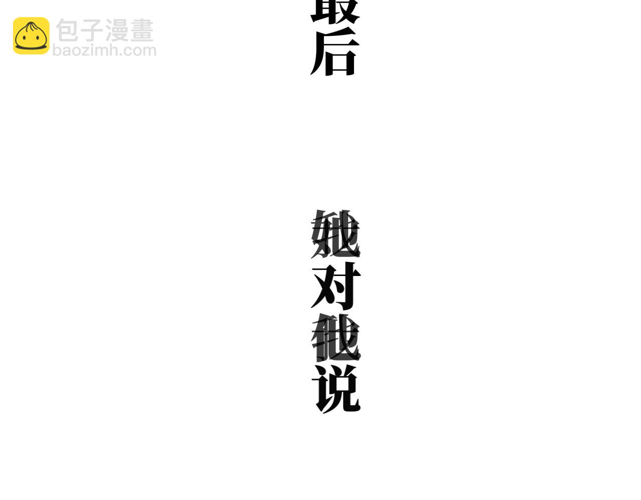 第79话 以爱之名(1/6)-第85话