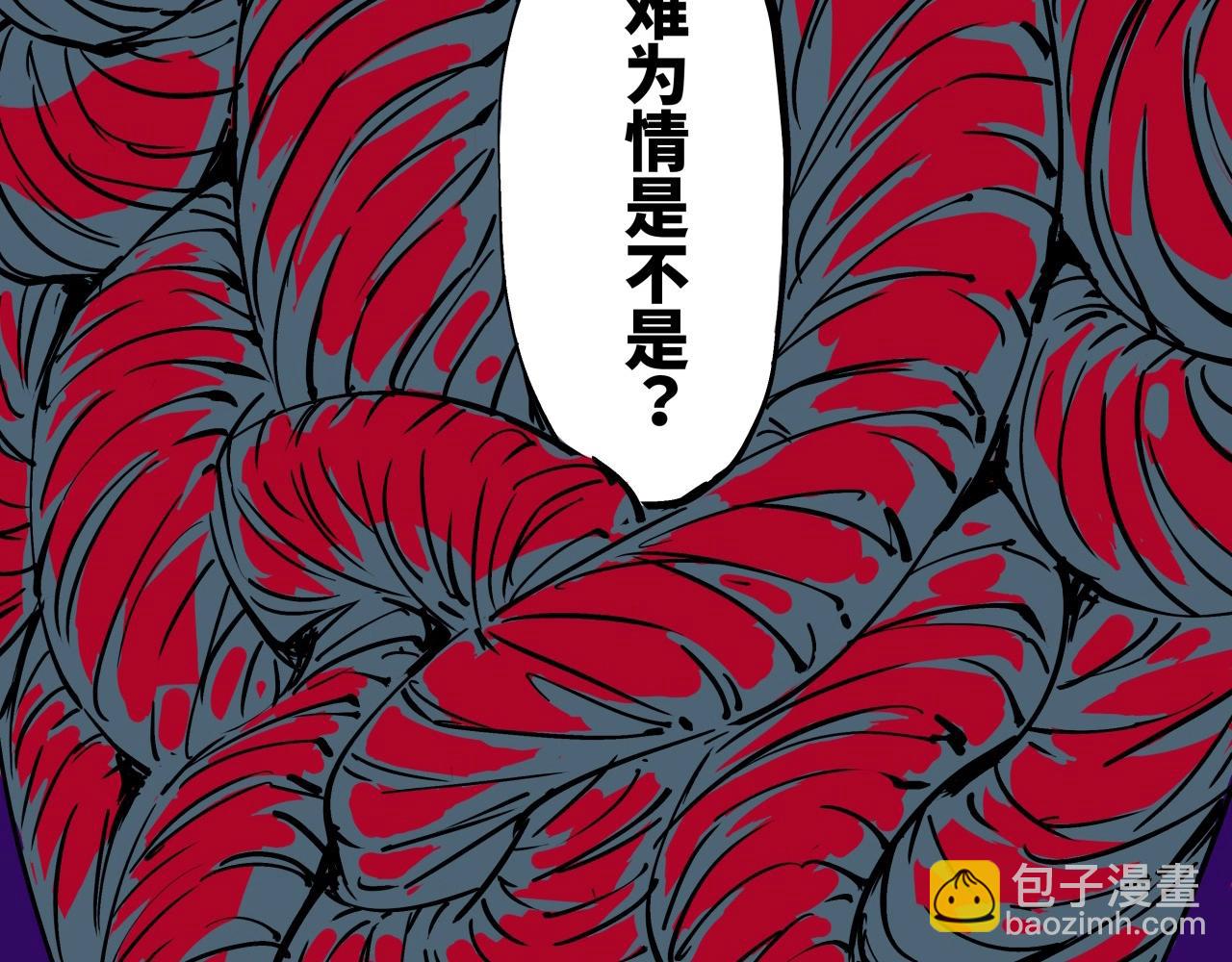 第79话 以爱之名(1/6)-第85话