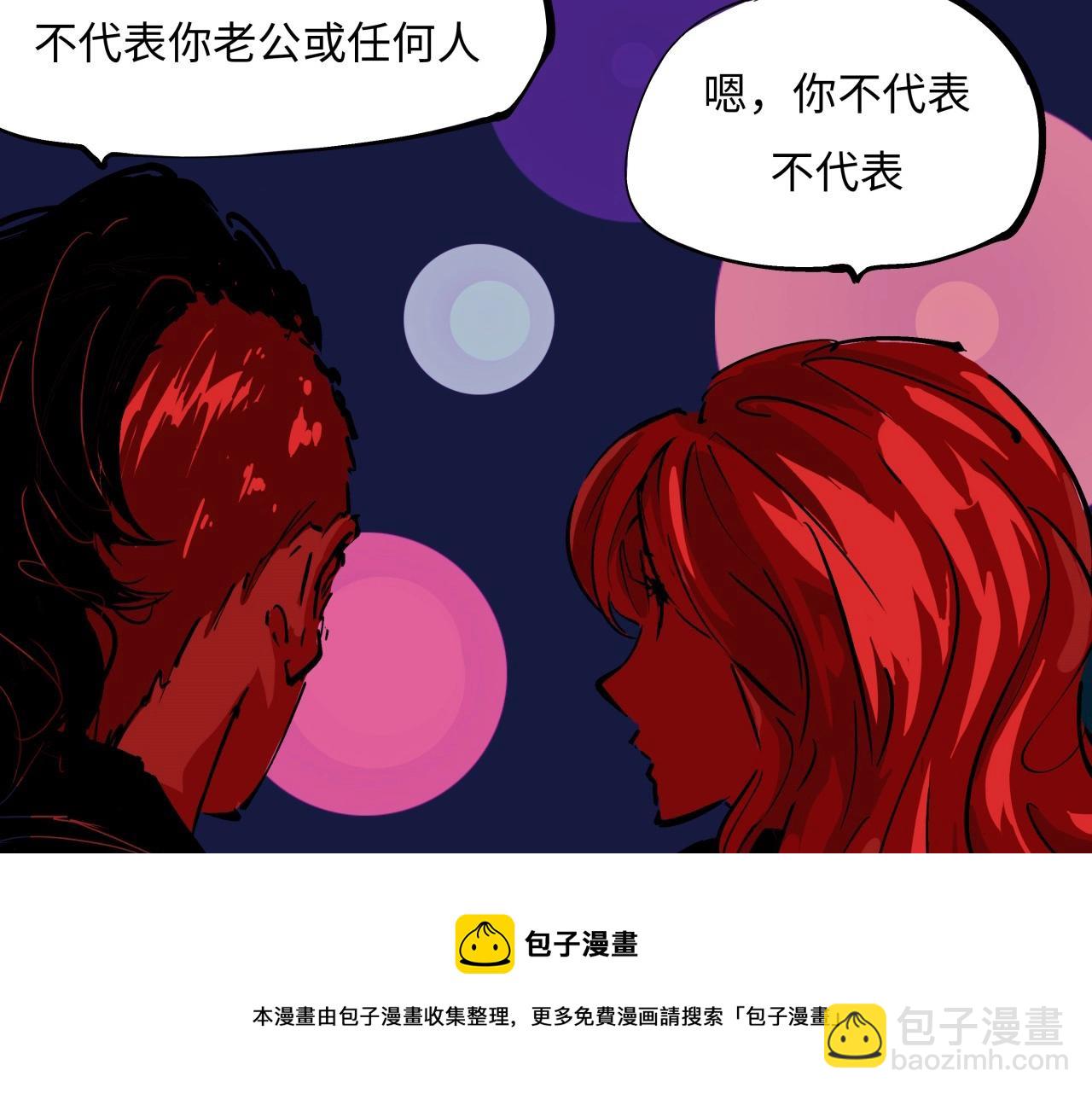 第79话 以爱之名(1/6)-第85话