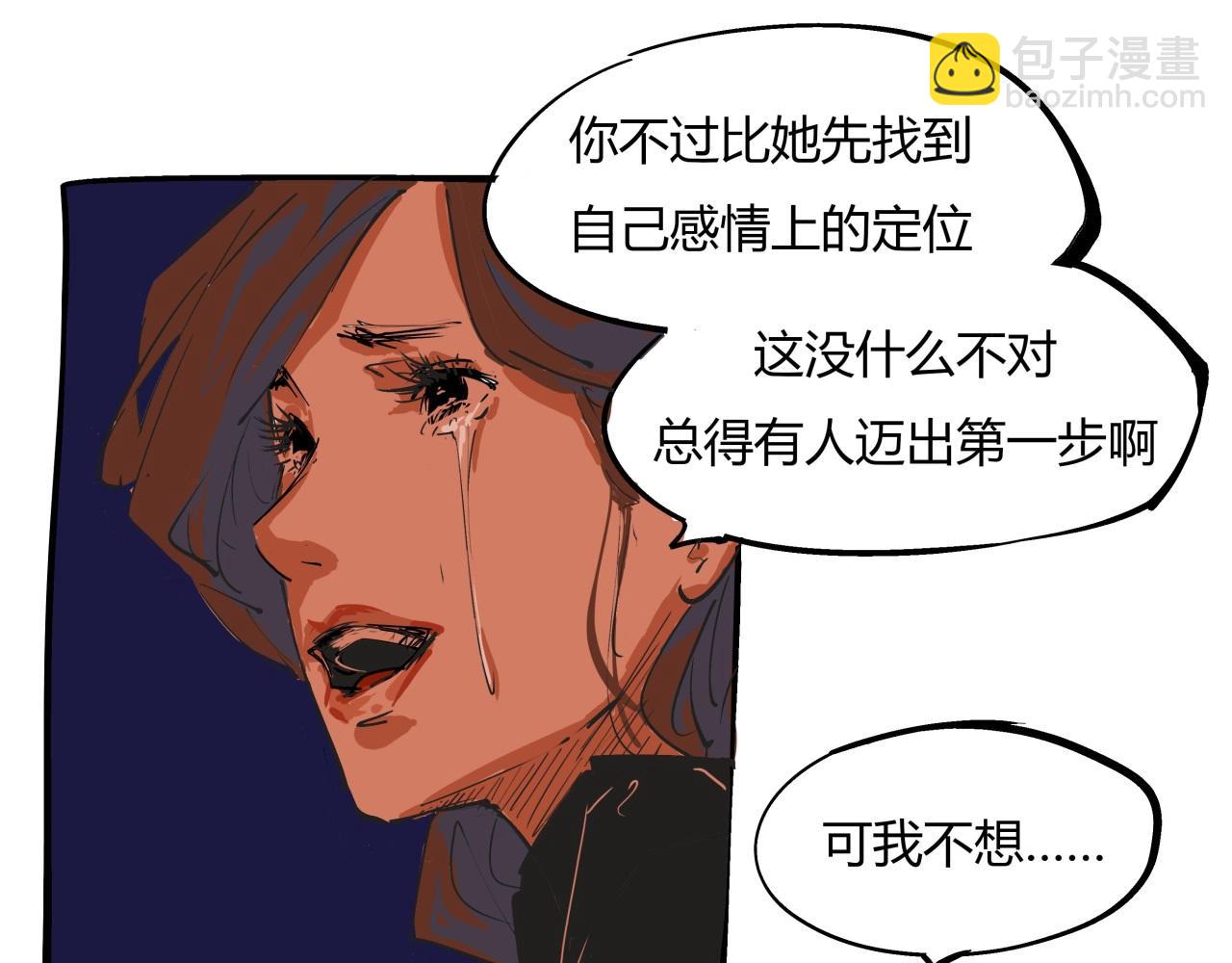 第83话 鬼迷心窍(1/5)-第89话