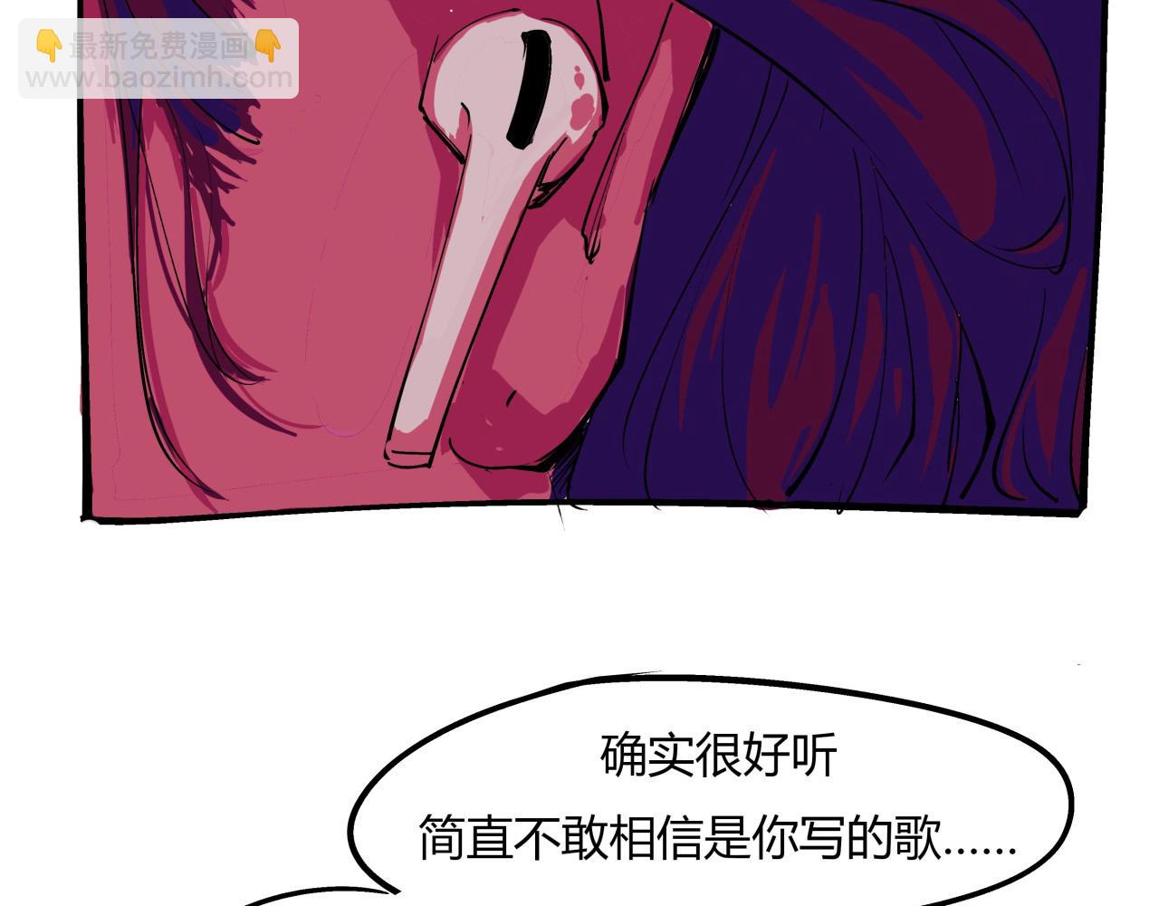 第83话 鬼迷心窍(1/5)-第89话