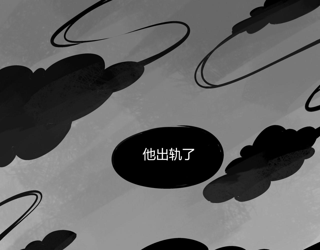 第85话  静观其变(1/5)-第91话