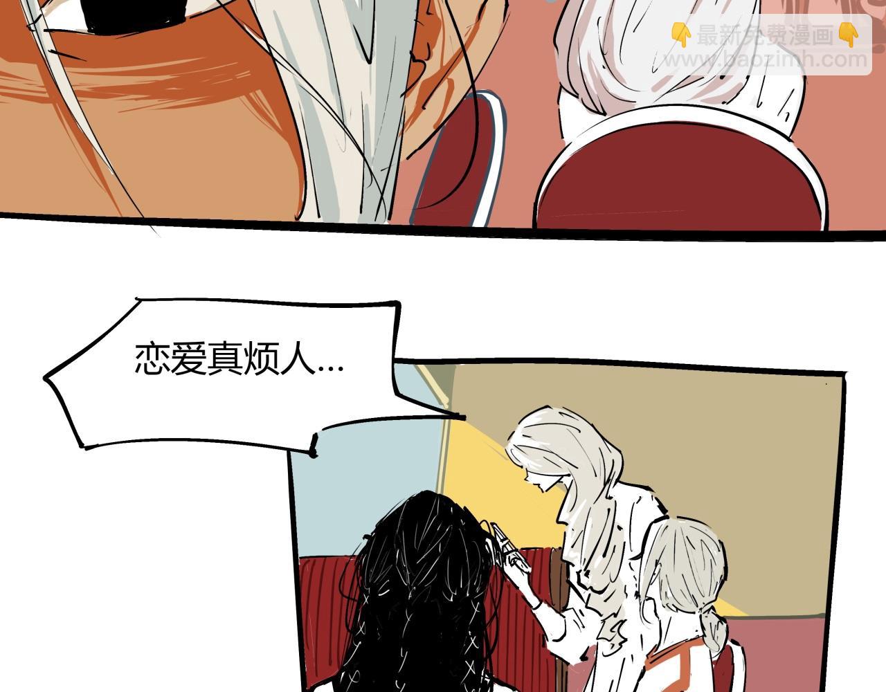 第85话  静观其变(1/5)-第91话