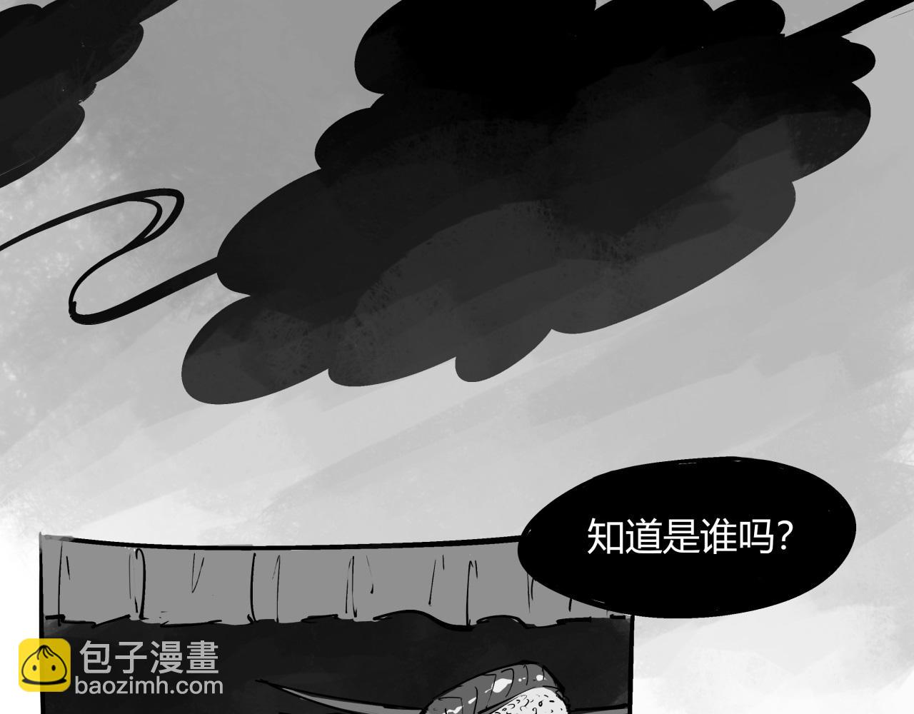 第85话  静观其变(1/5)-第91话