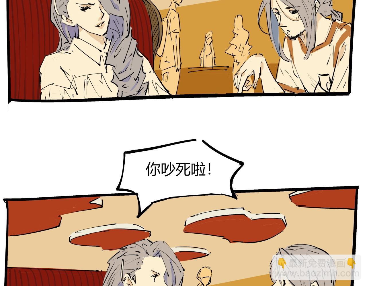 第85话  静观其变(1/5)-第91话