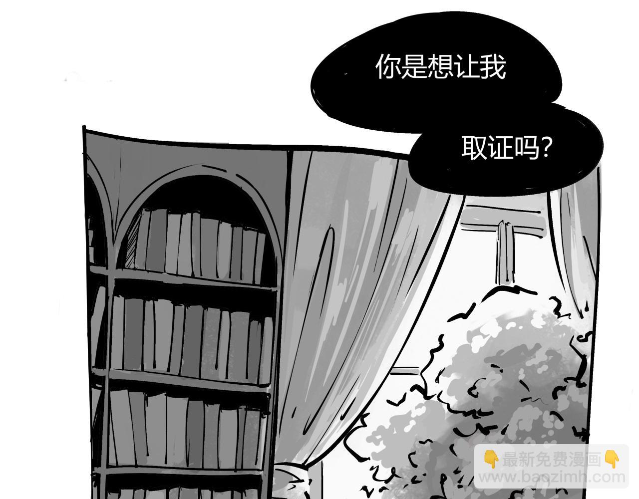 第85话  静观其变(1/5)-第91话