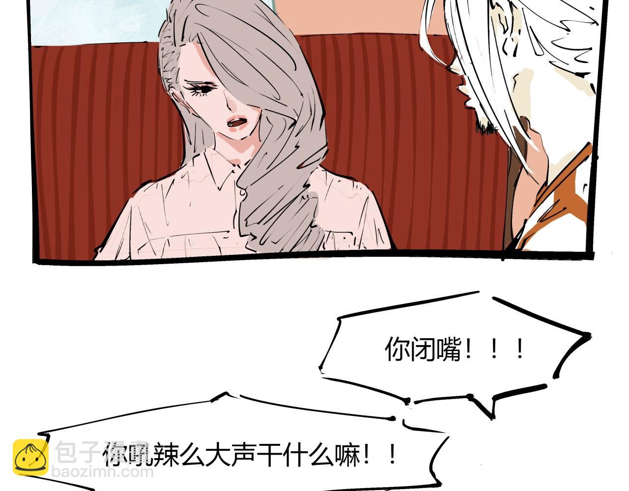 第85话  静观其变(1/5)-第91话