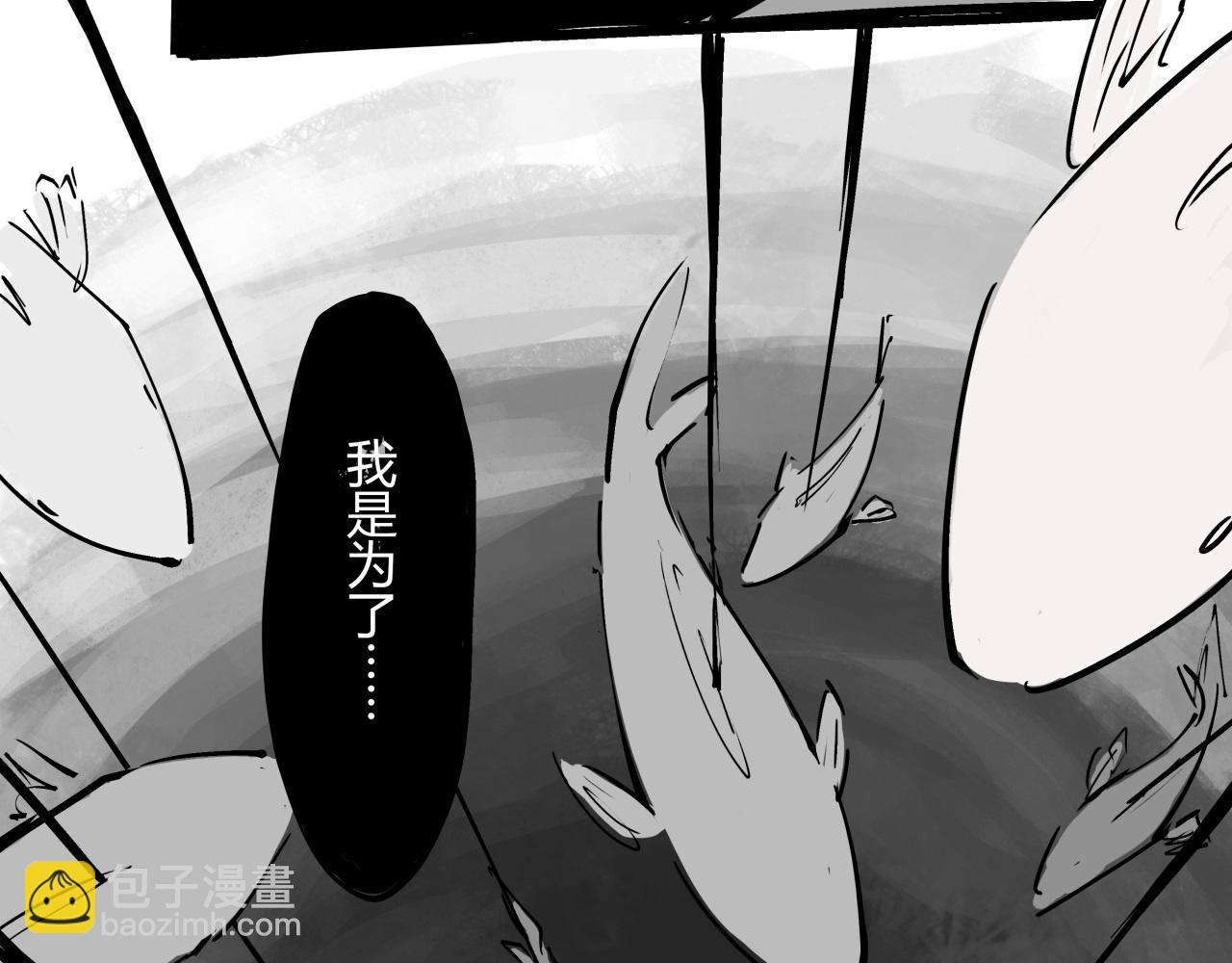第85话  静观其变(1/5)-第91话