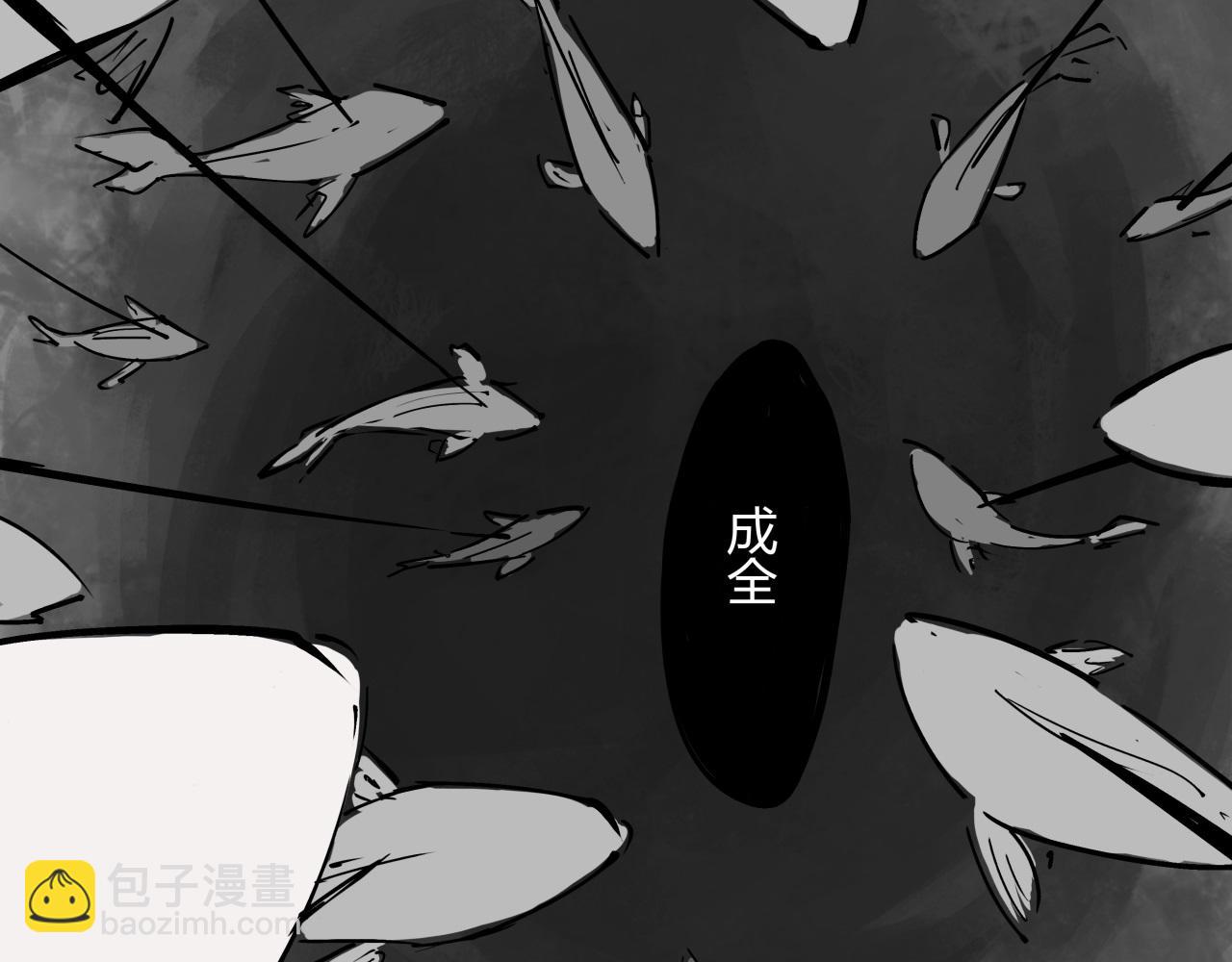 第85话  静观其变(1/5)-第91话