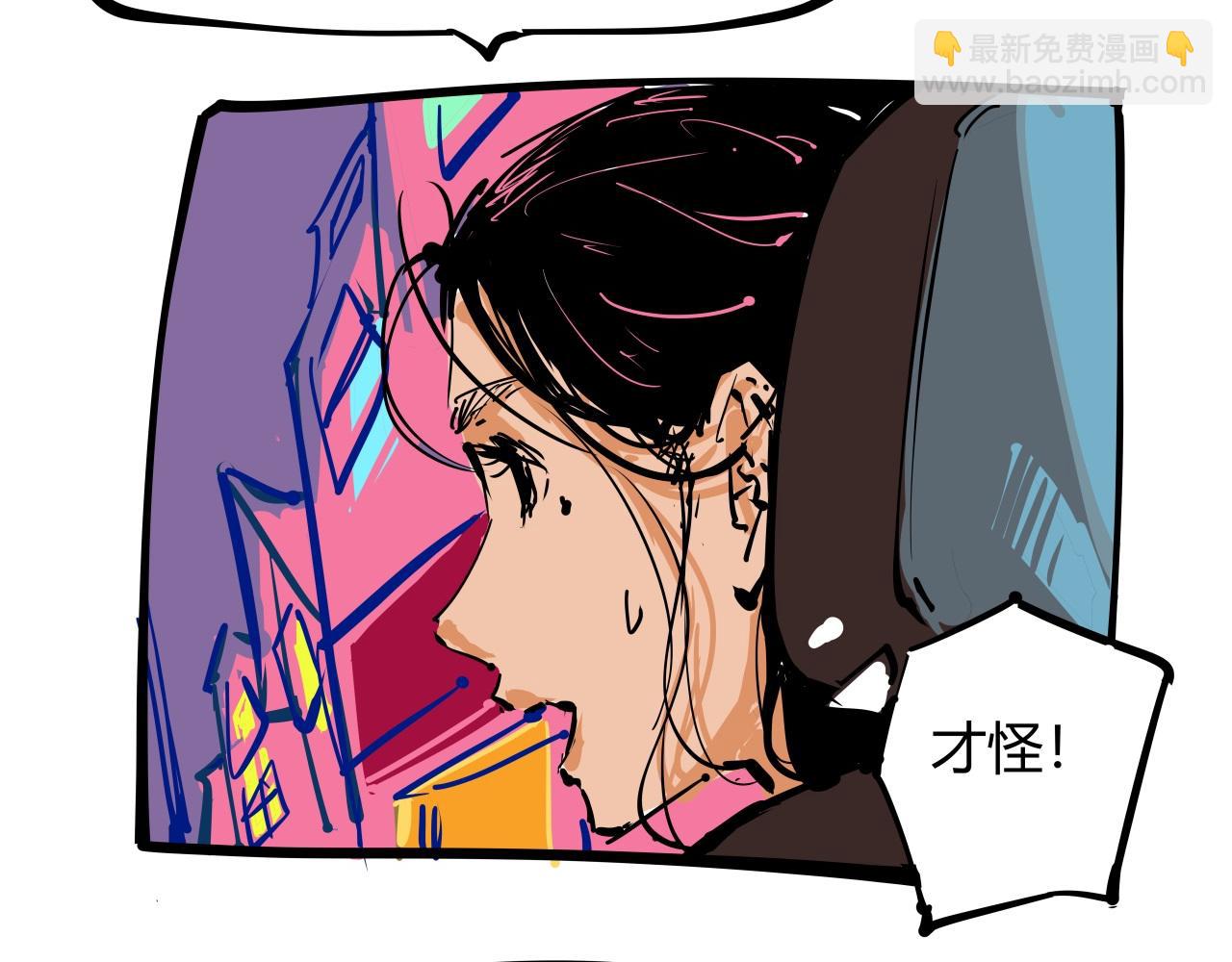 第87话 别来无恙(1/6)-第93话