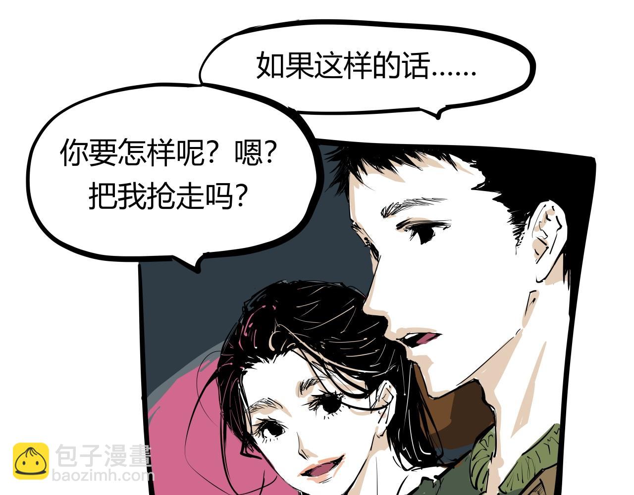 第87话 别来无恙(1/6)-第93话