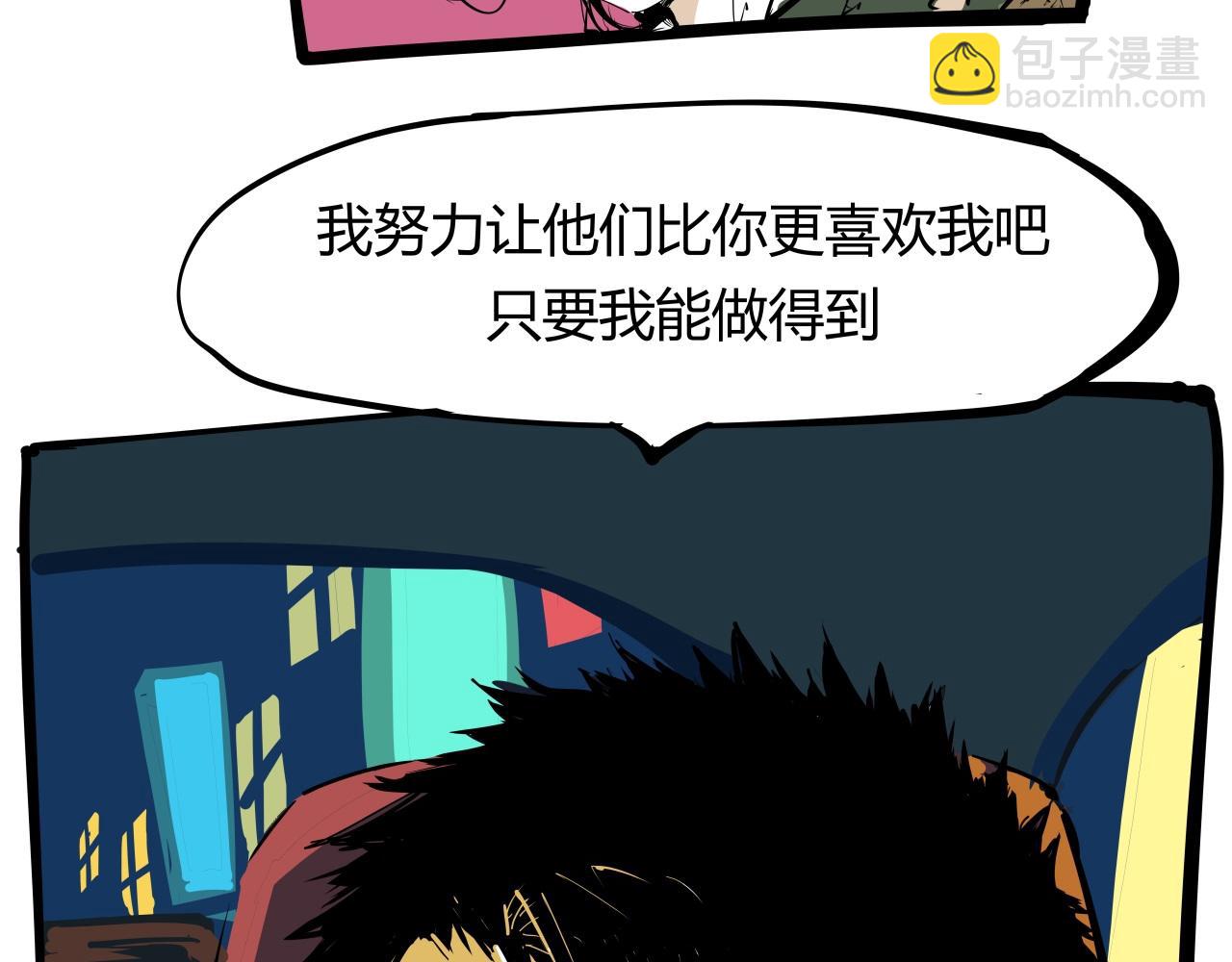 第87话 别来无恙(1/6)-第93话