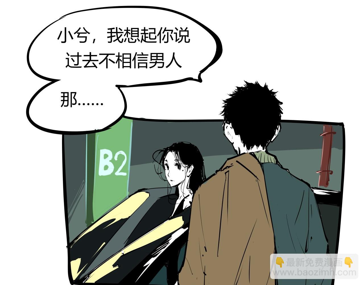 第87话 别来无恙(1/6)-第93话