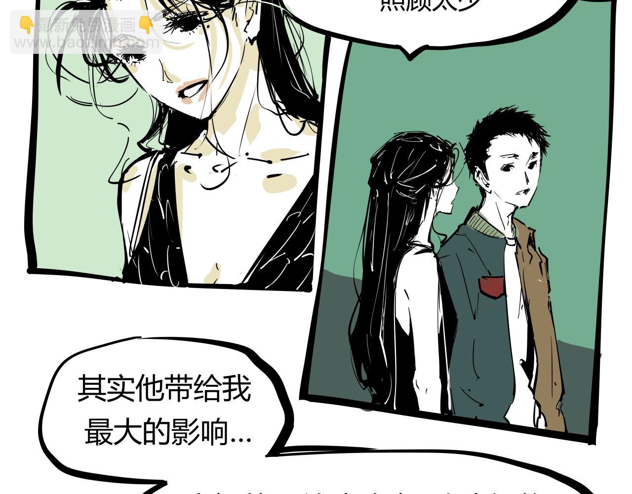 第87话 别来无恙(1/6)-第93话