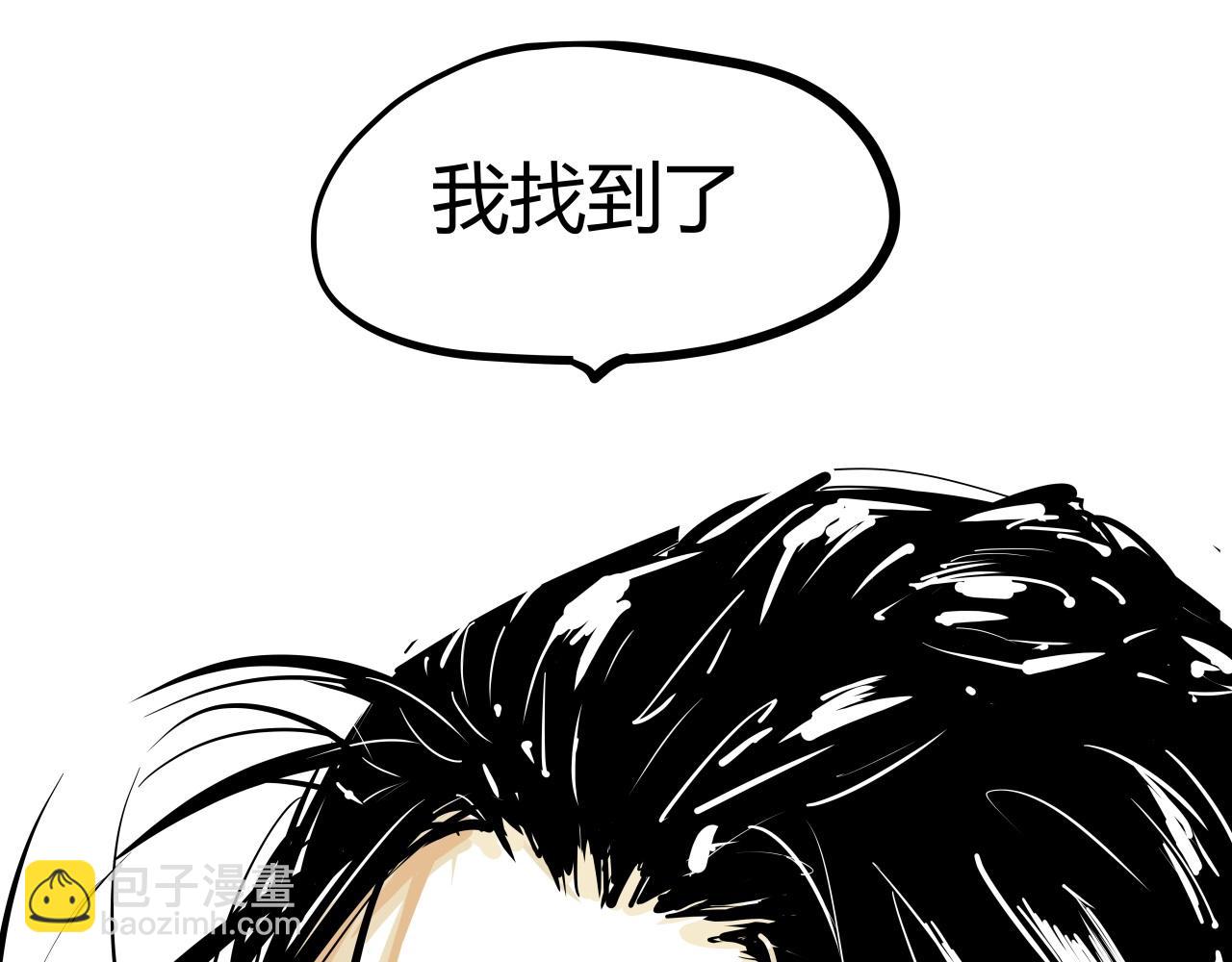 第87话 别来无恙(1/6)-第93话