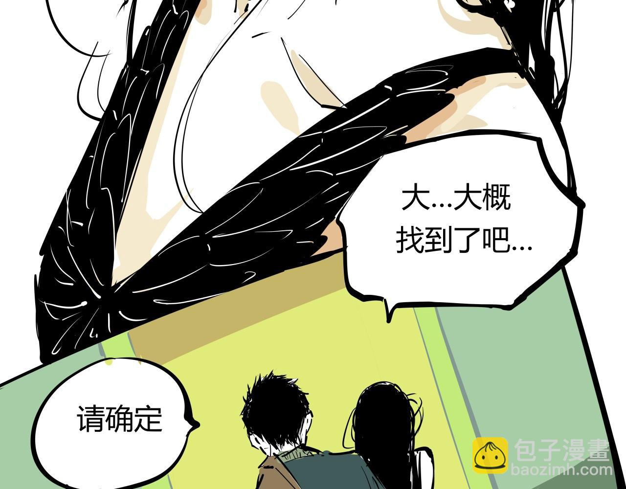 第87话 别来无恙(1/6)-第93话