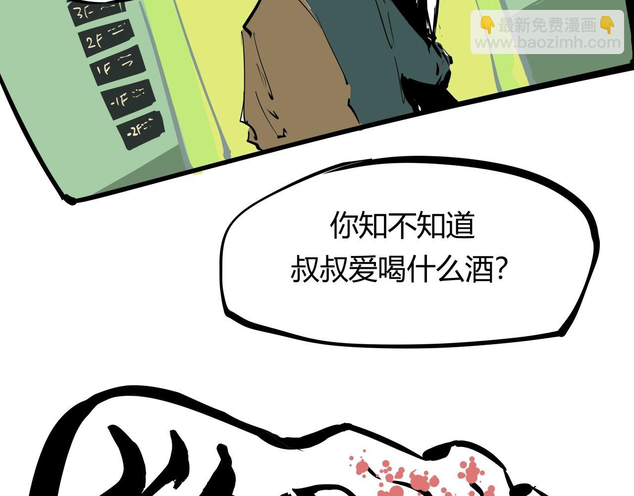 第87话 别来无恙(1/6)-第93话