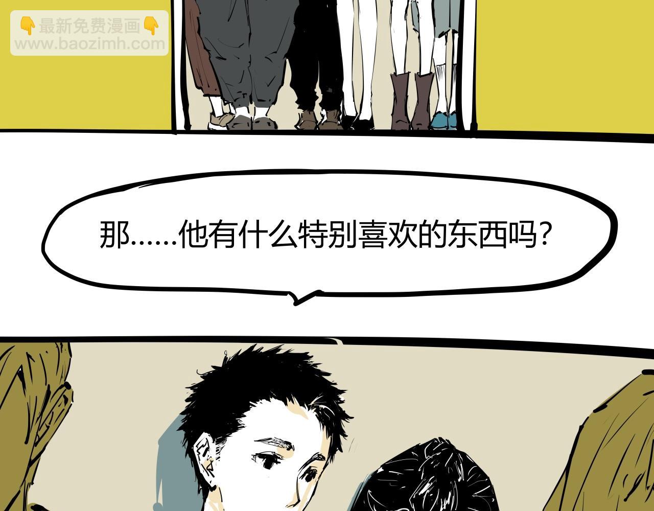 第87话 别来无恙(1/6)-第93话