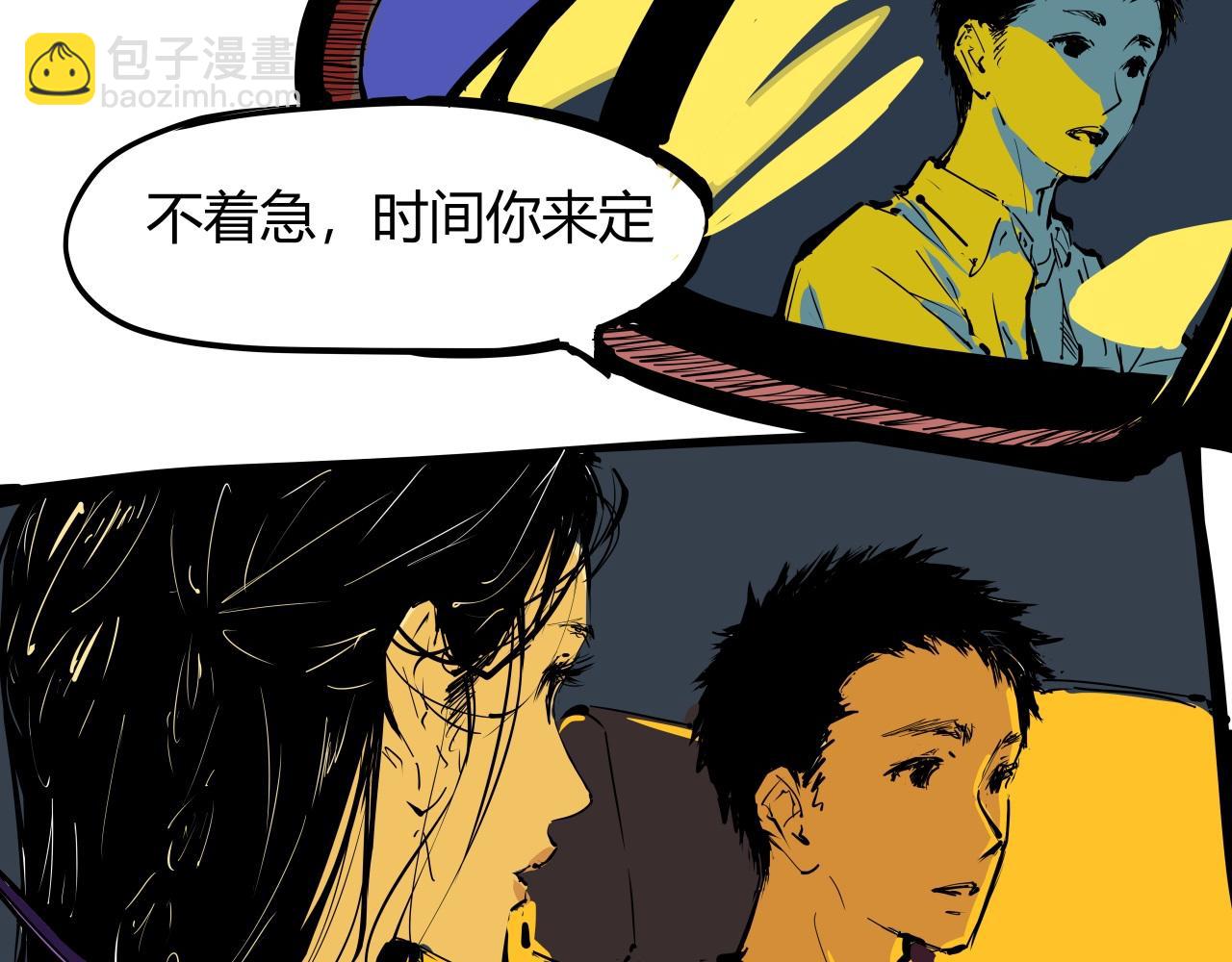 第87话 别来无恙(1/6)-第93话