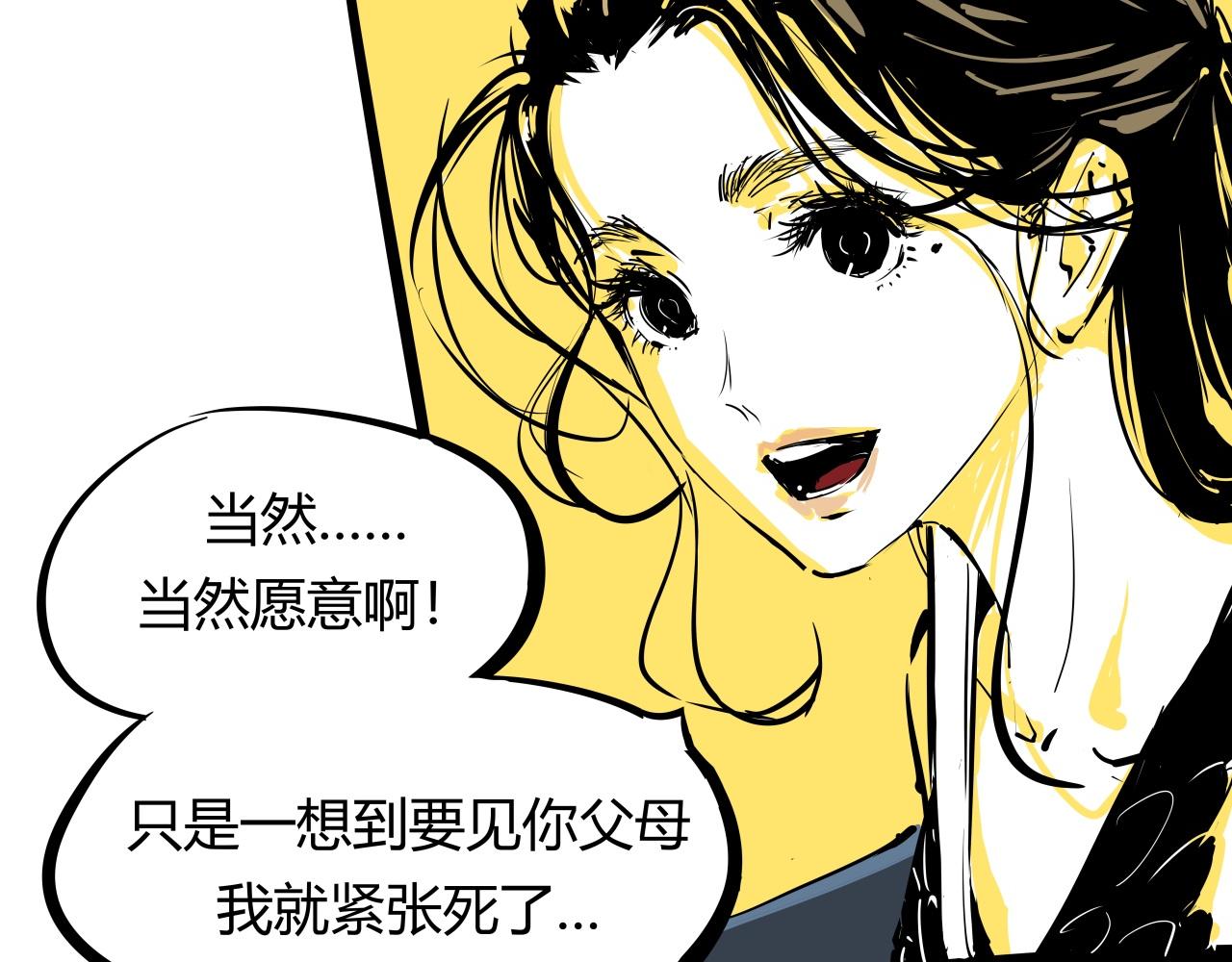 第87话 别来无恙(1/6)-第93话