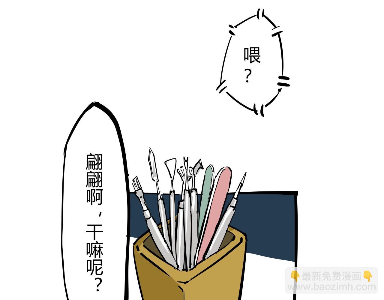 第88话（下）世上始终你好(1/6)-第95话
