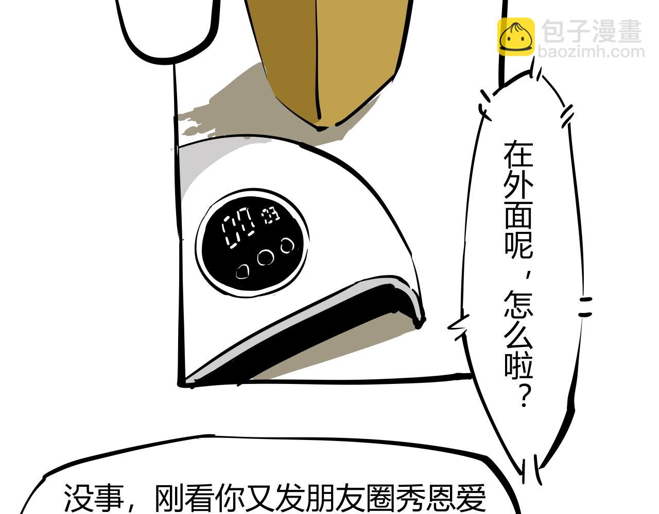 第88话（下）世上始终你好(1/6)-第95话