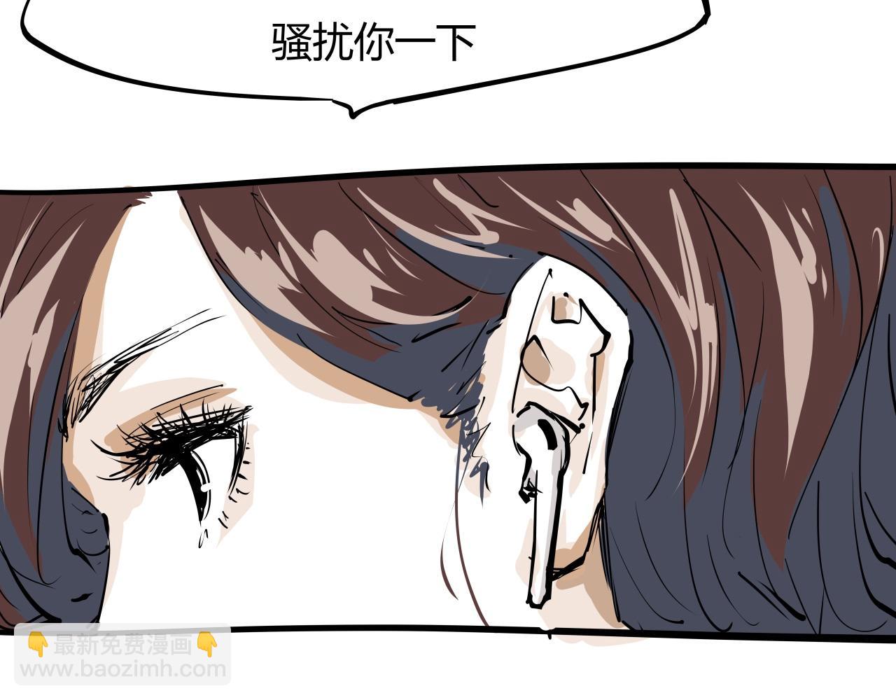 第88话（下）世上始终你好(1/6)-第95话
