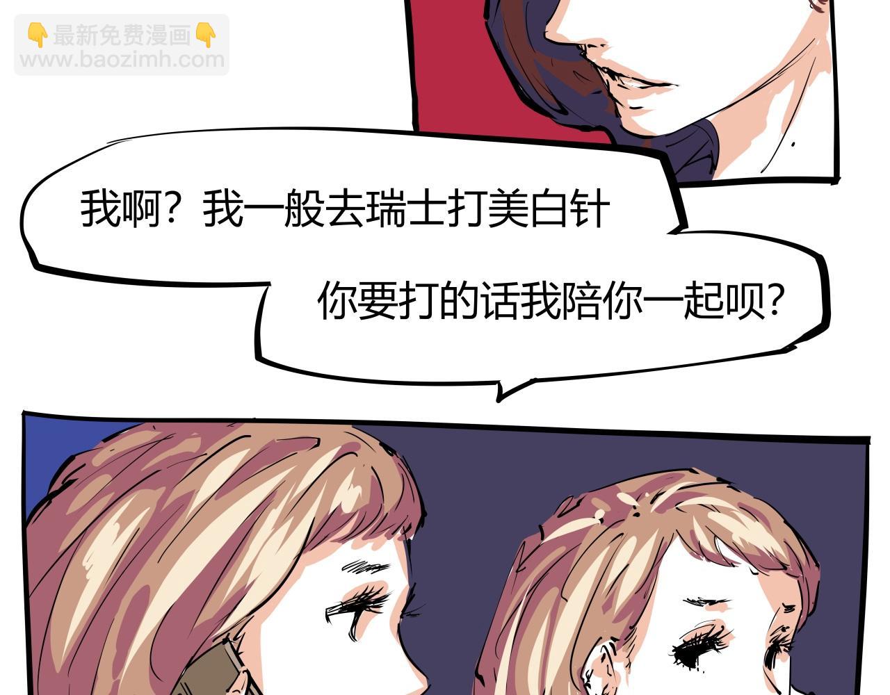 第88话（下）世上始终你好(1/6)-第95话