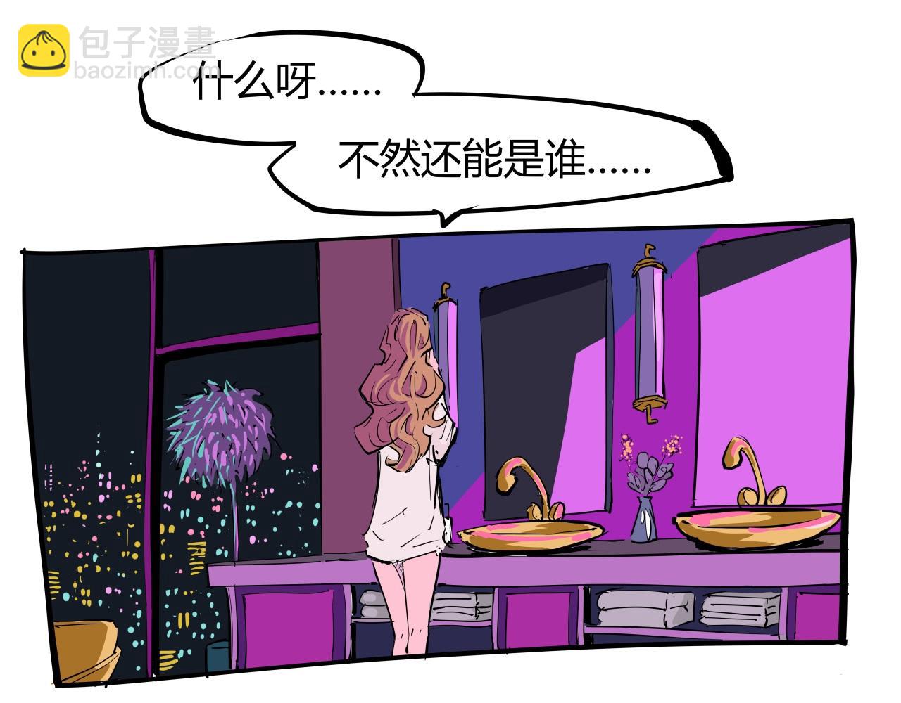 第88话（下）世上始终你好(1/6)-第95话