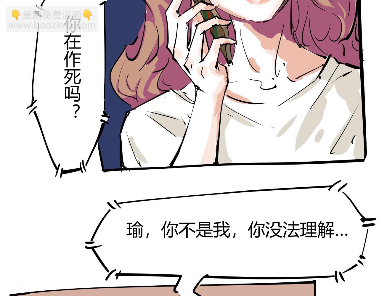 第88话（下）世上始终你好(1/6)-第95话