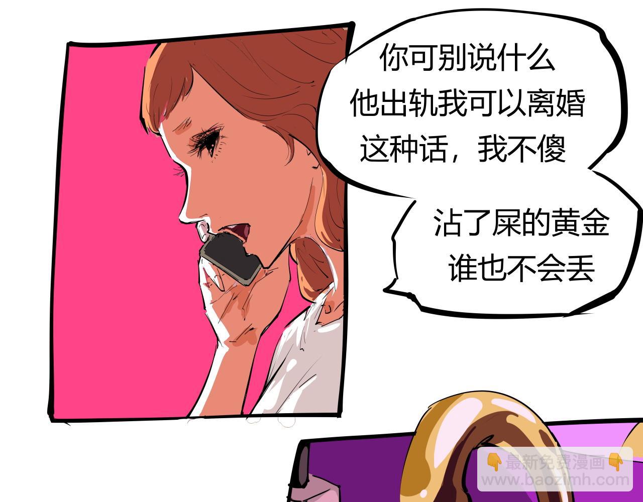 第88话（下）世上始终你好(1/6)-第95话