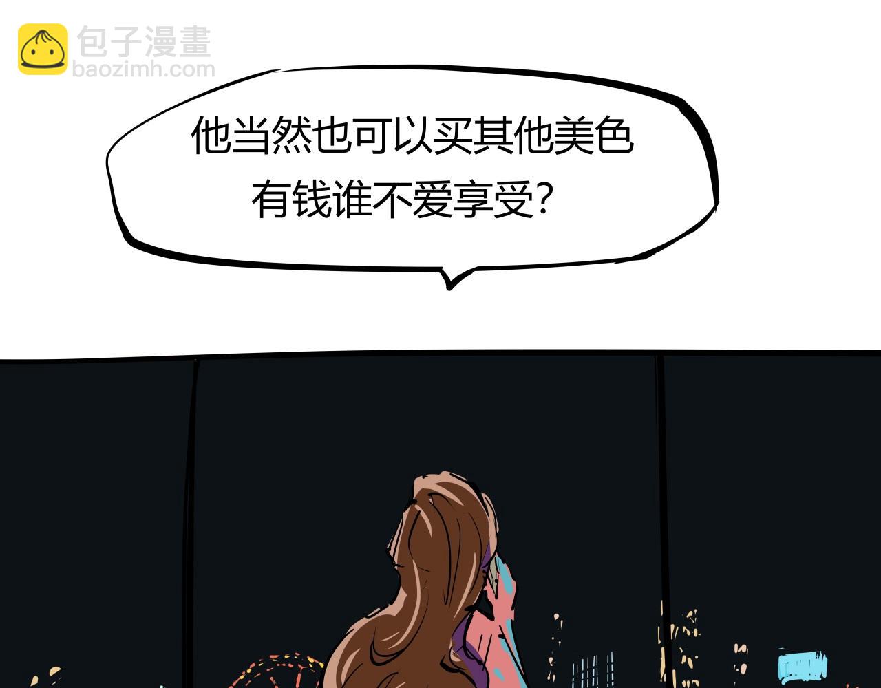 第88话（下）世上始终你好(1/6)-第95话