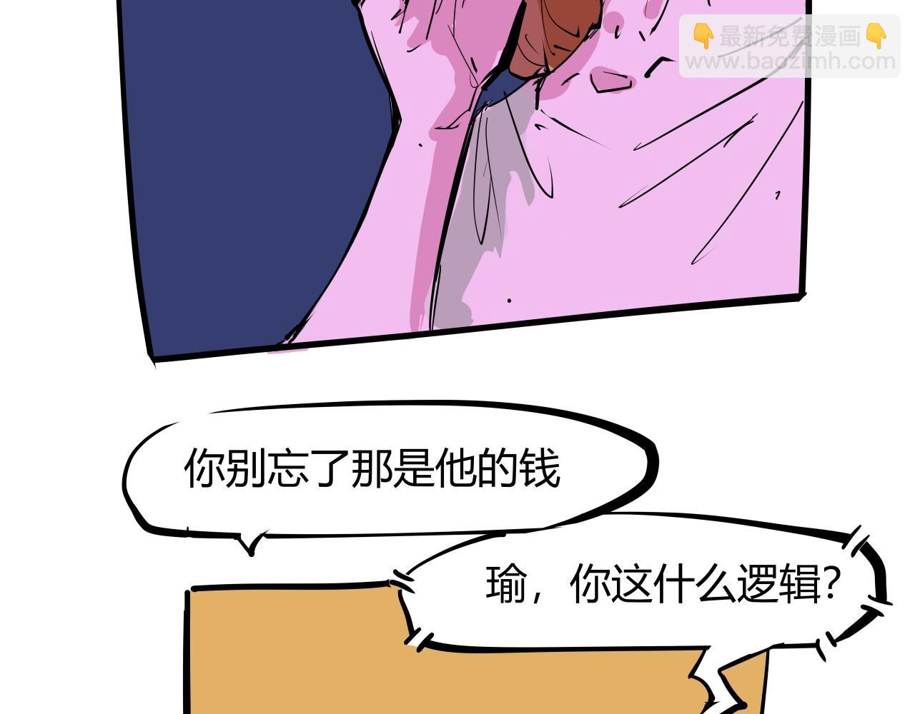 第88话（下）世上始终你好(1/6)-第95话