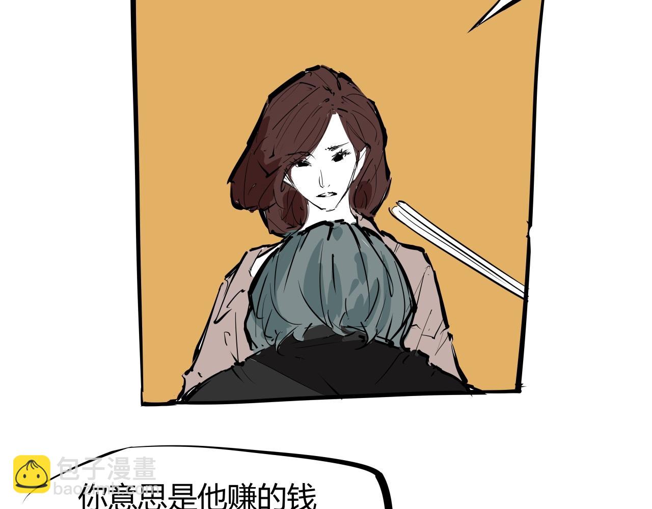 第88话（下）世上始终你好(1/6)-第95话