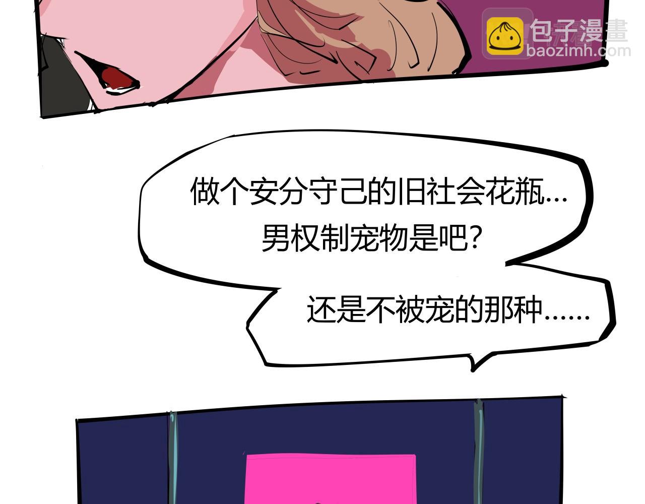 第88话（下）世上始终你好(1/6)-第95话